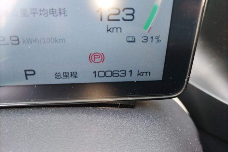 Used BYD Qin PLUS 2021 EV 420KM Commuter Edition Odometer Close Up