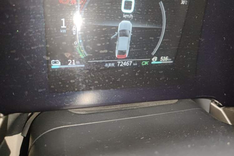 Used BYD Qin PLUS 2021 DM-i 55KM Flagship Model Odometer Close Up