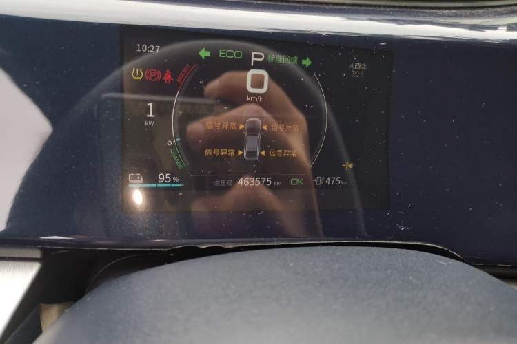 Used BYD Qin PLUS 2021 EV 500KM Luxury Model Odometer Close Up