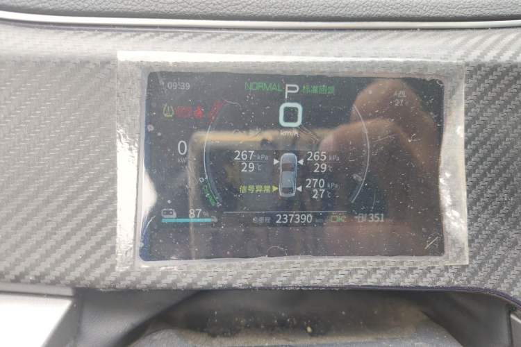 Used BYD Qin PLUS 2021 EV 400KM Luxury Model Odometer Close Up