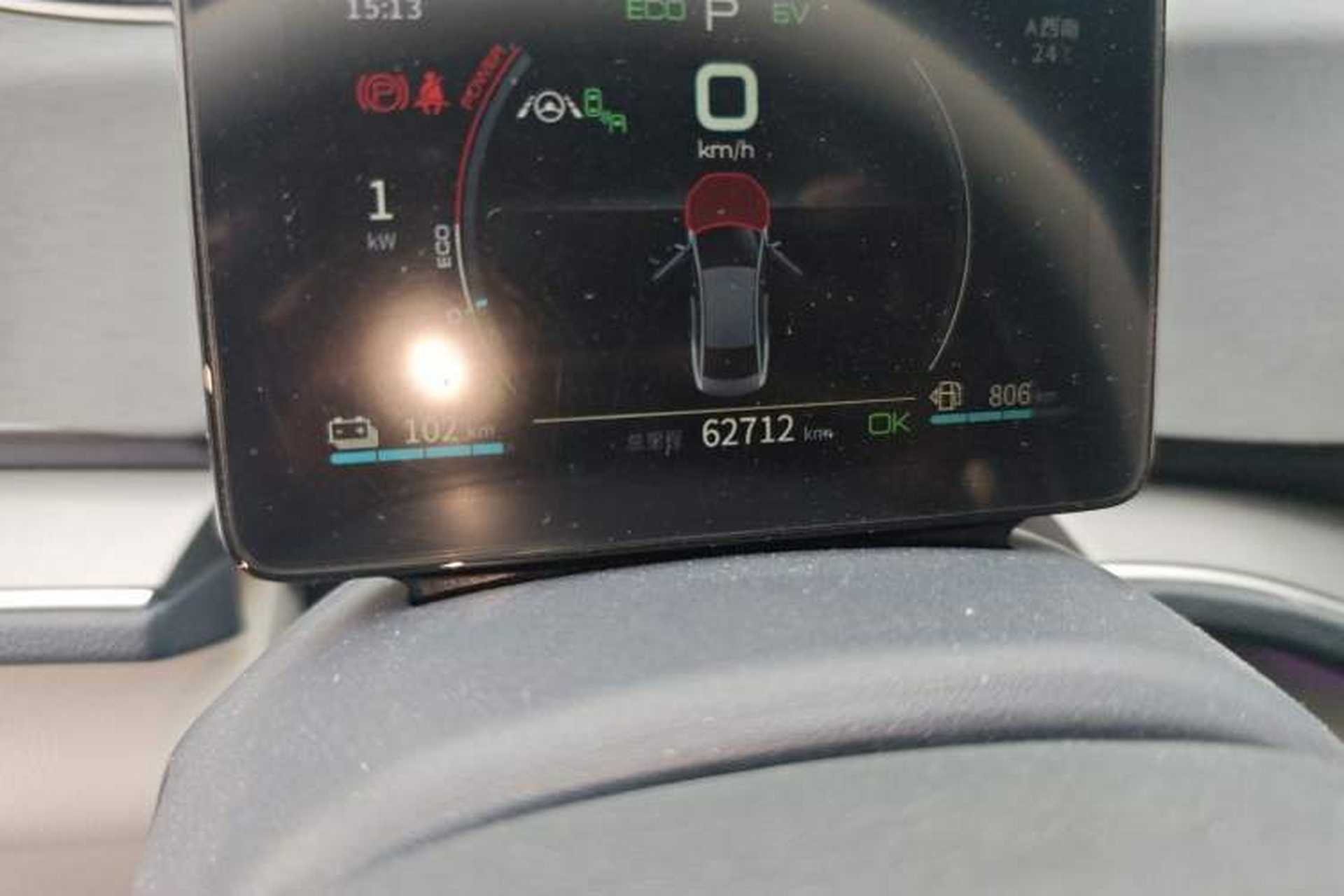 Used BYD Qin PLUS 2021 DM-i 120KM Flagship Model Odometer Close Up