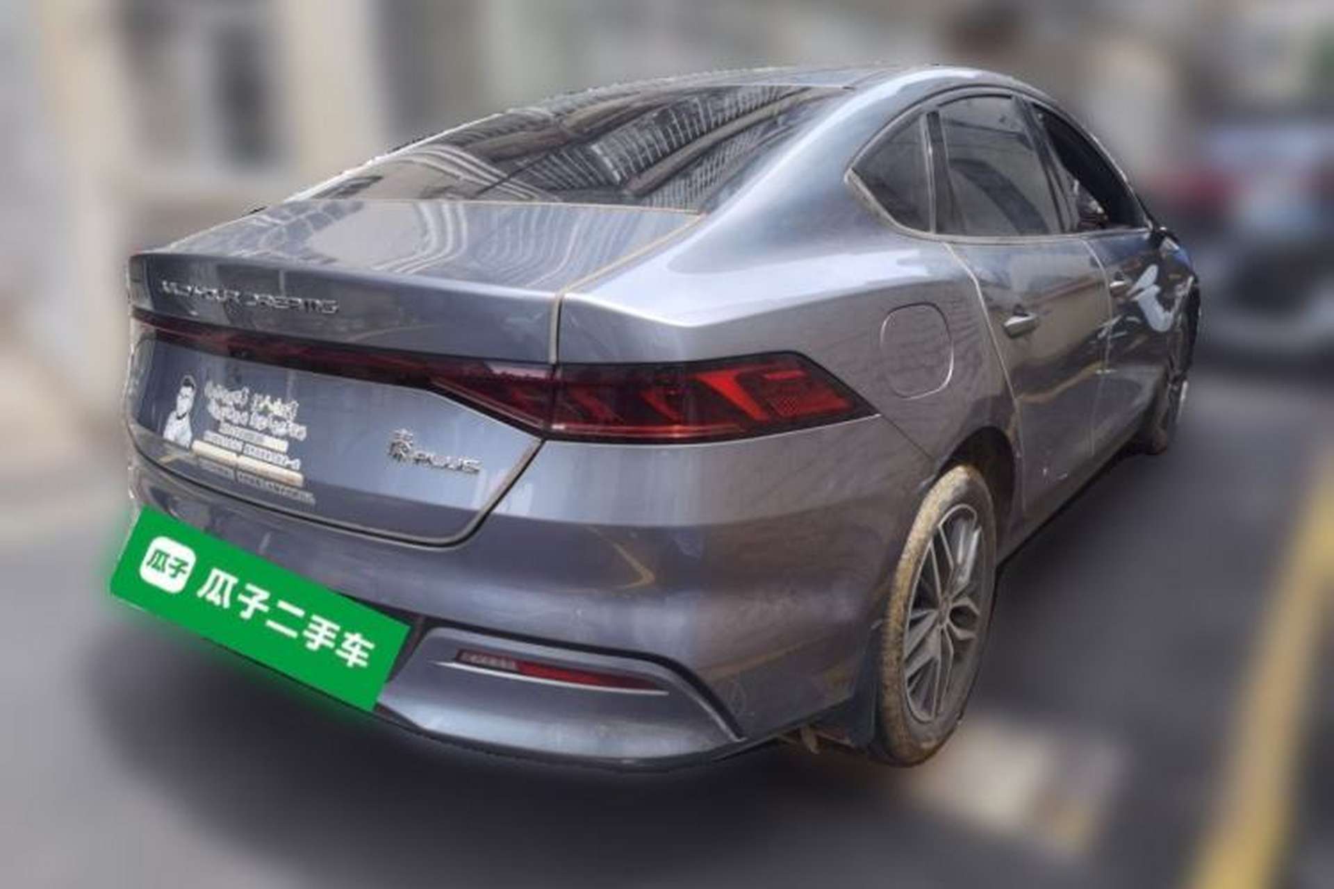 Used BYD Qin PLUS 2021 DM-i 120KM Prestige Model Rear Right 45 Deg
