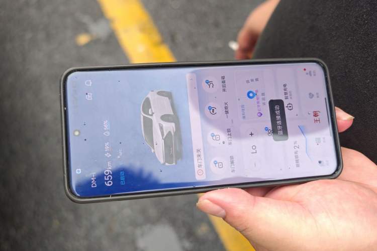 Used BYD Qin PLUS 2021 DM-i 55KM Flagship Model Vehicle Key
