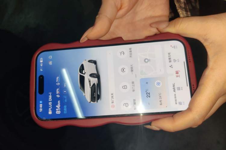 Used BYD Qin PLUS 2021 DM-i 55KM Flagship Model Vehicle Key