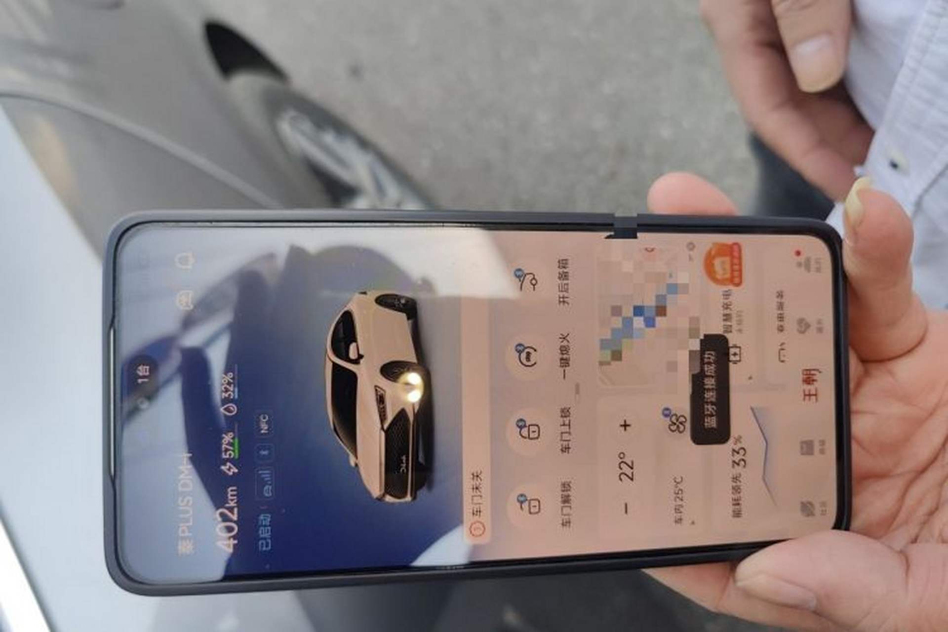 Used BYD Qin PLUS 2021 DM-i 55KM Flagship Model Vehicle Key