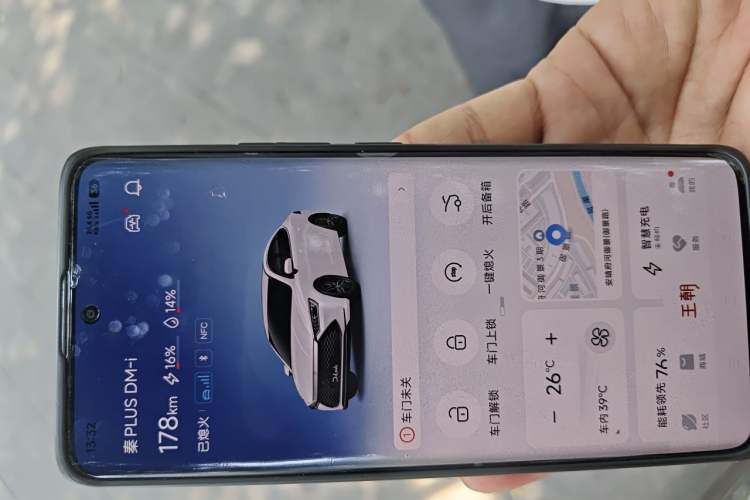 Used BYD Qin PLUS 2021 DM-i 120KM Flagship Model Vehicle Key