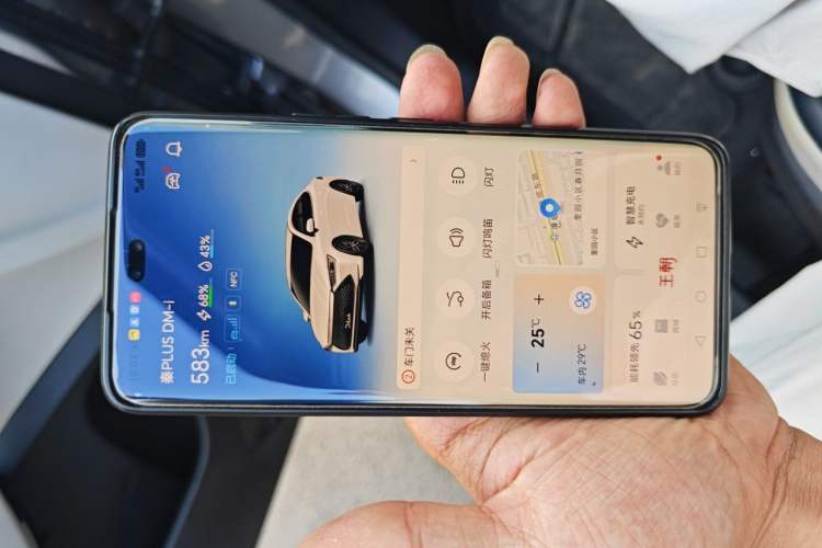 Used BYD Qin PLUS 2021 DM-i 120KM Prestige Model Vehicle Key