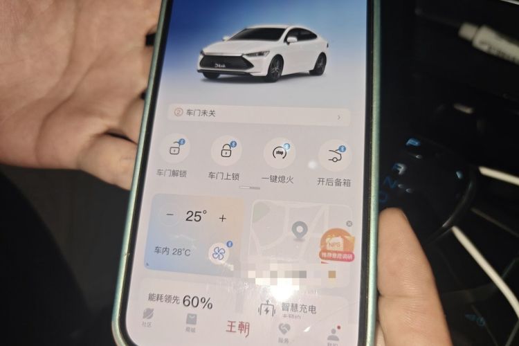 Used BYD Qin PLUS 2021 DM-i 55KM Flagship Model Vehicle Key