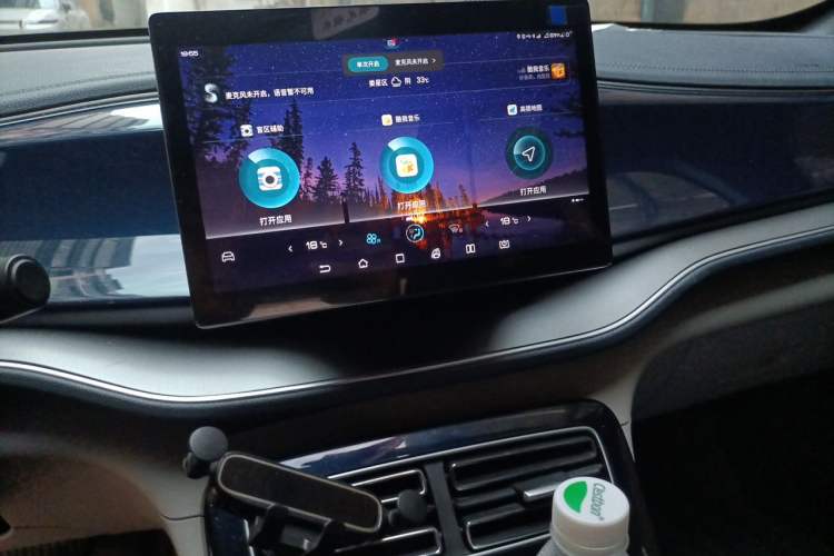 Used BYD Qin PLUS 2021 DM-i 55KM Prestige Model Audio And AC Panel