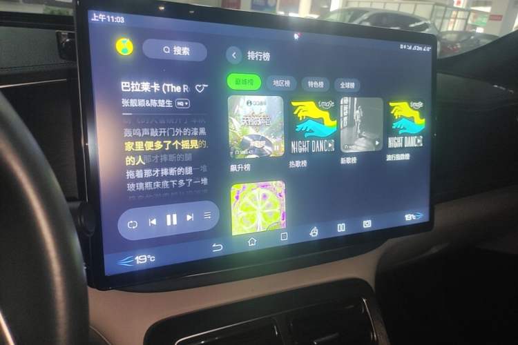 Used BYD Qin PLUS 2021 DM-i 120KM Prestige Model Audio And AC Panel