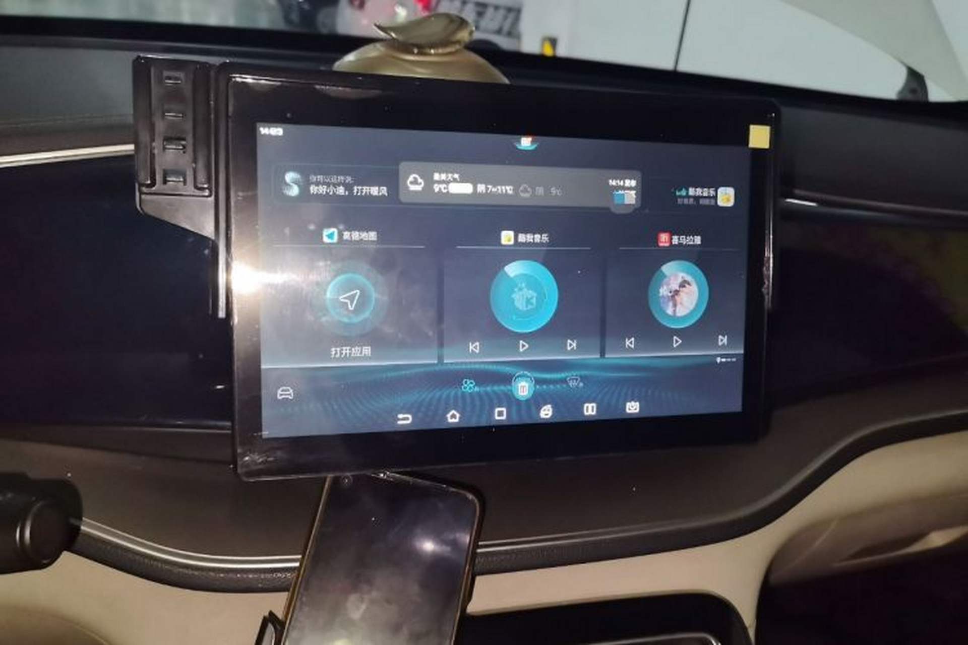 Used BYD Qin PLUS 2021 DM-i 120KM Prestige Model Audio And AC Panel