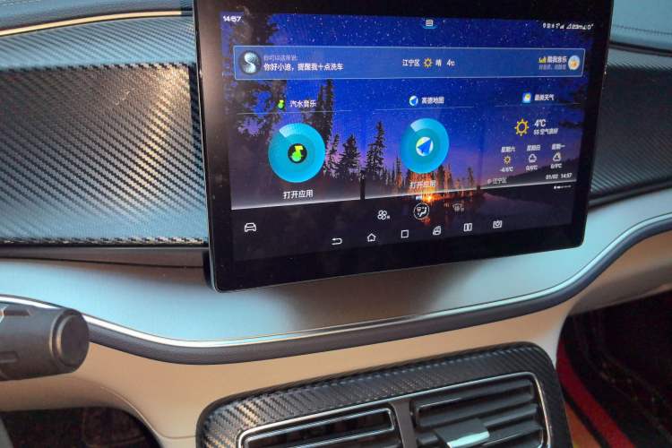 Used BYD Qin PLUS 2021 DM-i 55KM Flagship Model Audio And AC Panel