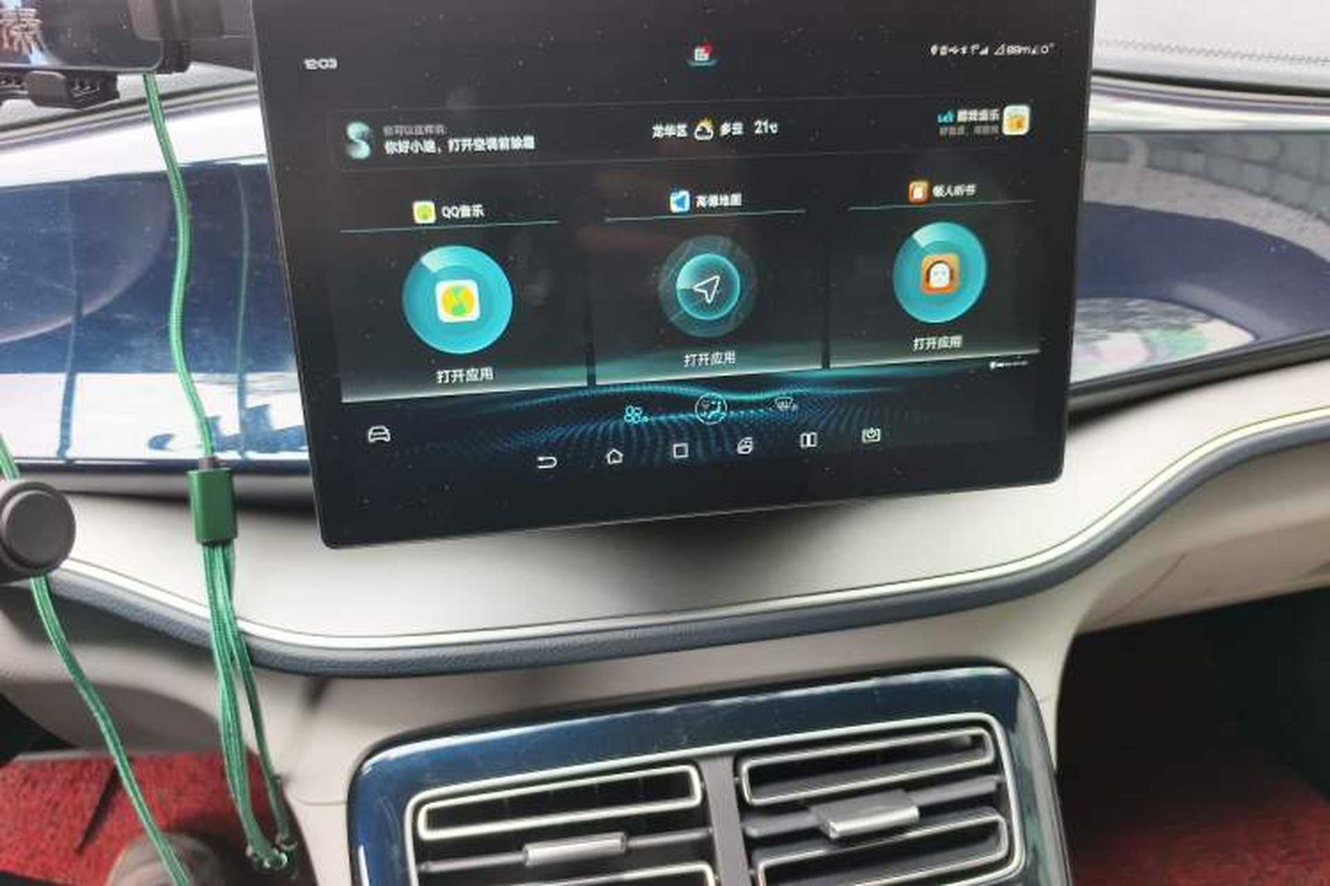 Used BYD Qin PLUS 2021 DM-i 55KM Flagship Model Audio And AC Panel