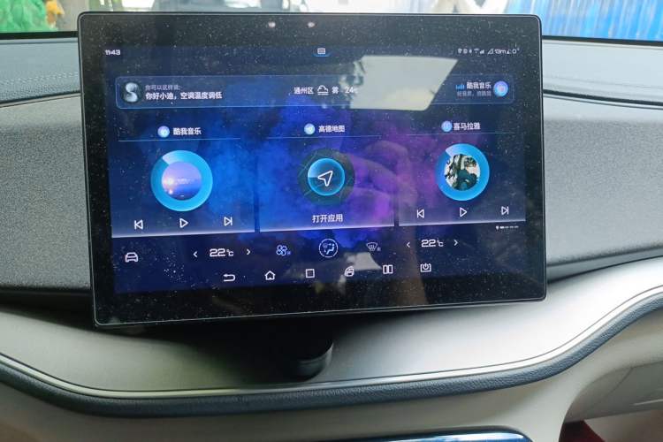 Used BYD Qin PLUS 2021 DM-i 55KM Flagship Model Audio And AC Panel
