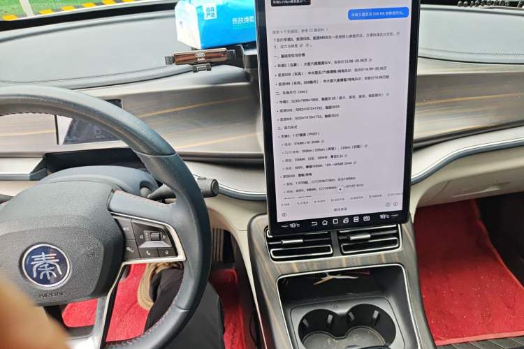 Used BYD Qin PLUS 2021 DM-i 120KM Prestige Model Audio And AC Panel