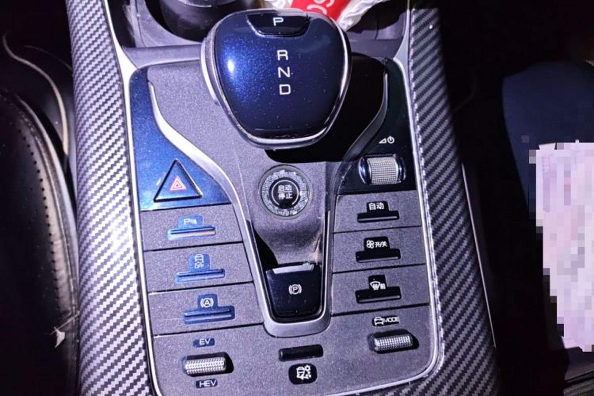 Used BYD Qin PLUS 2021 DM-i 55KM Flagship Model Gear Lever