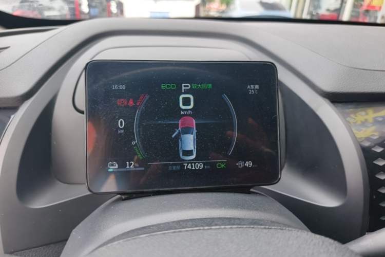 Used BYD Qin PLUS 2021 EV 400KM Leading Comfort Edition Instrument Cluster