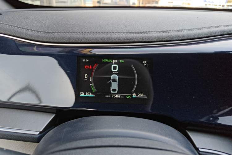 Used BYD Qin PLUS 2021 DM-i 120KM Prestige Model Instrument Cluster