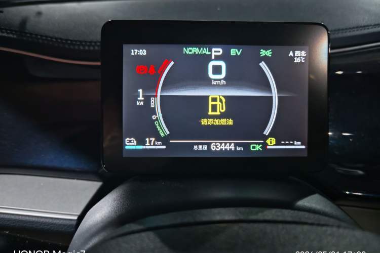 Used BYD Qin PLUS 2021 DM-i 55KM Flagship Model Instrument Cluster
