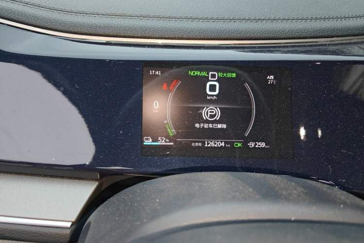 Used BYD Qin PLUS 2021 EV 500KM Luxury Model Instrument Cluster