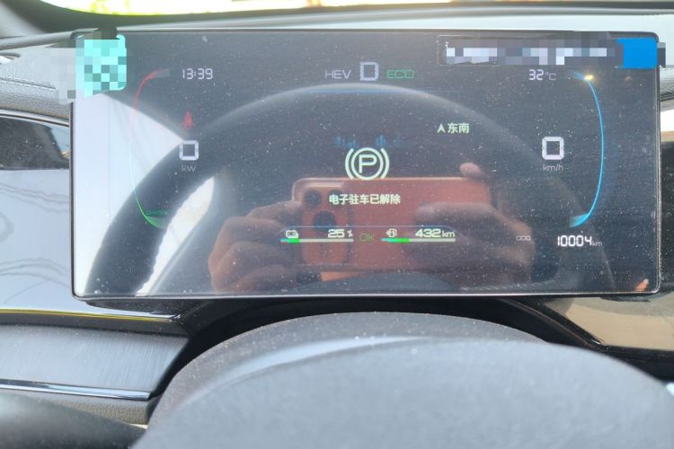 Used BYD Qin PLUS 2021 DM-i 55KM Prestige Model Instrument Cluster