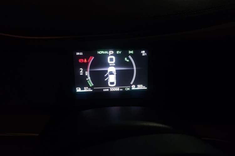 Used BYD Qin PLUS 2021 DM-i 120KM Flagship Model Instrument Cluster
