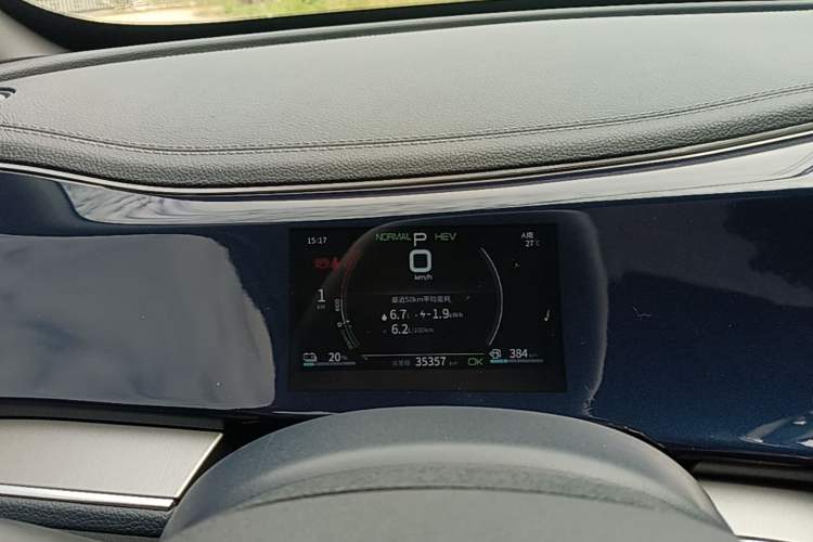 Used BYD Qin PLUS 2021 DM-i 55KM Flagship Model Instrument Cluster