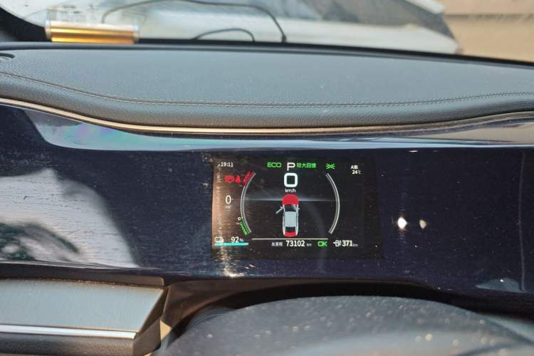 Used BYD Qin PLUS 2021 EV 400KM Luxury Model Instrument Cluster