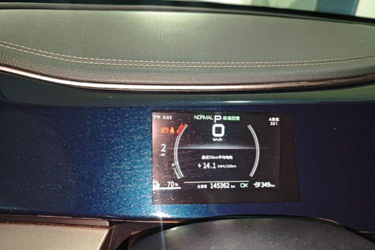 Used BYD Qin PLUS 2021 EV 500KM Luxury Model Instrument Cluster