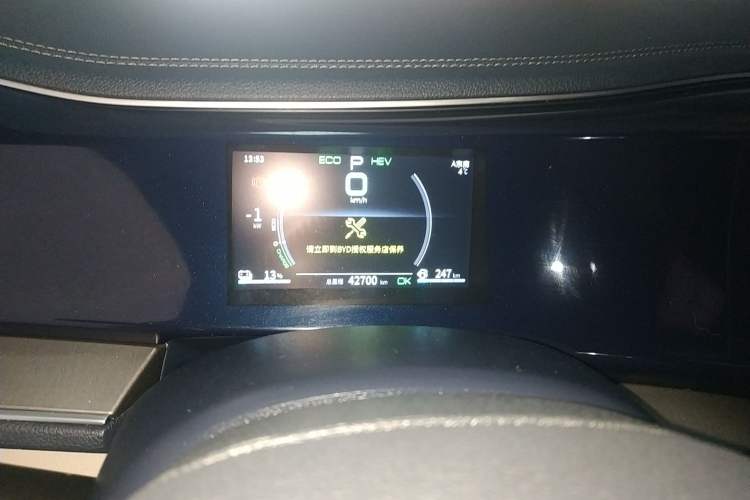 Used BYD Qin PLUS 2021 DM-i 55KM Flagship Model Instrument Cluster