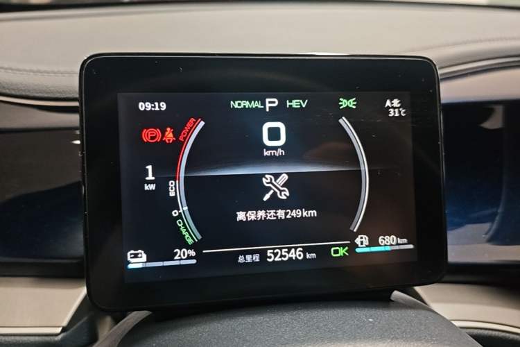 Used BYD Qin PLUS 2021 DM-i 55KM Flagship Model Instrument Cluster