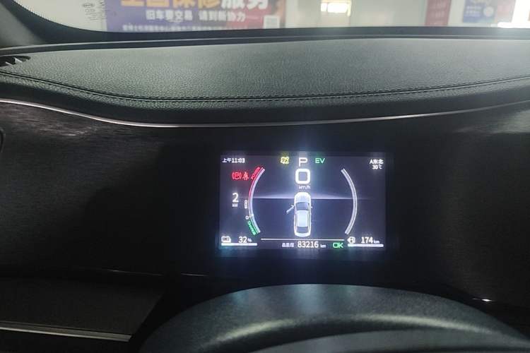 Used BYD Qin PLUS 2021 DM-i 120KM Prestige Model Instrument Cluster