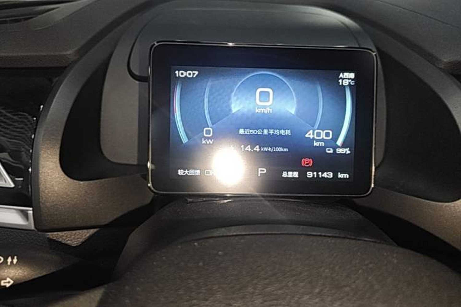 Used BYD Qin PLUS 2021 EV 400KM Leading Comfort Edition Instrument Cluster