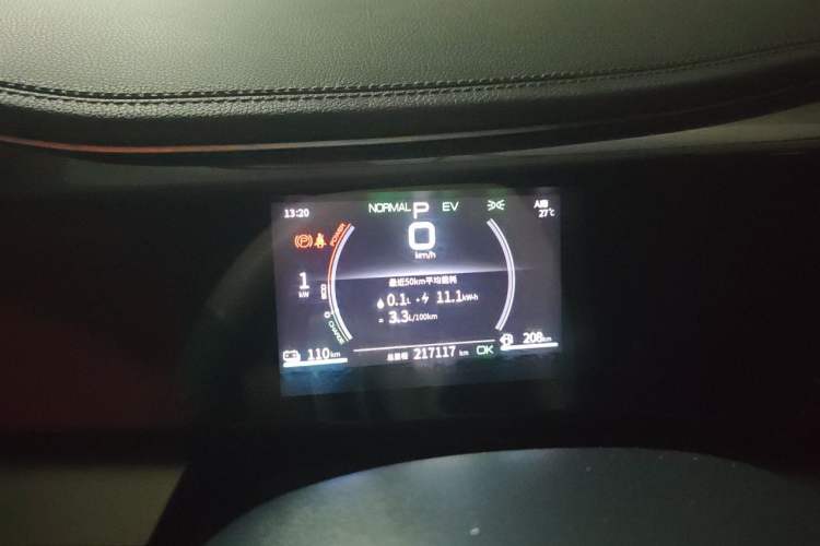 Used BYD Qin PLUS 2021 DM-i 120KM Prestige Model Instrument Cluster