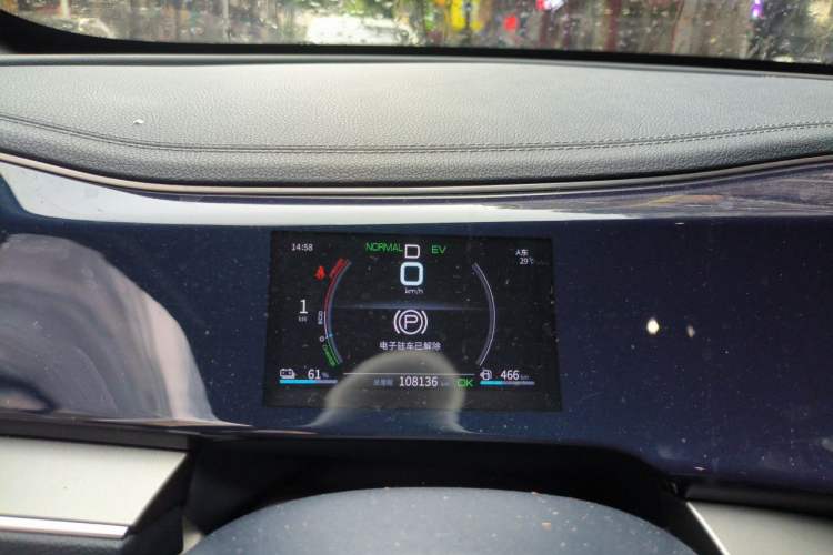 Used BYD Qin PLUS 2021 DM-i 120KM Prestige Model Instrument Cluster