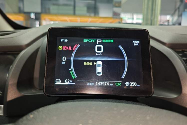 Used BYD Qin PLUS 2021 EV 420KM Commuter Edition Instrument Cluster