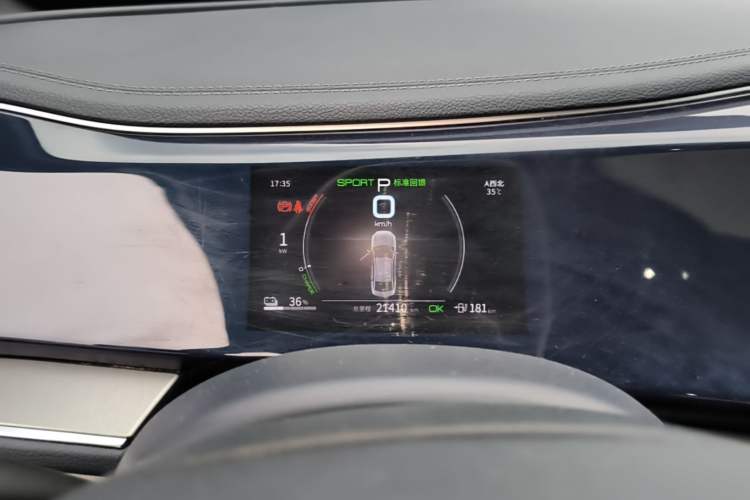 Used BYD Qin PLUS 2021 EV 500KM Luxury Model Instrument Cluster