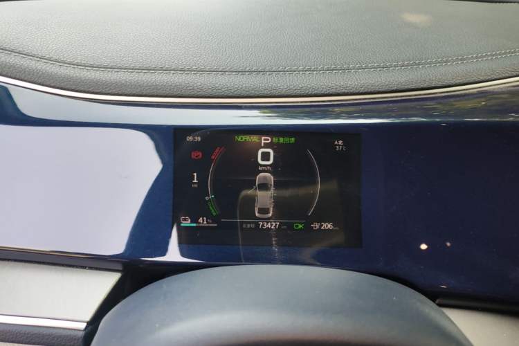 Used BYD Qin PLUS 2021 EV 500KM Luxury Model Instrument Cluster