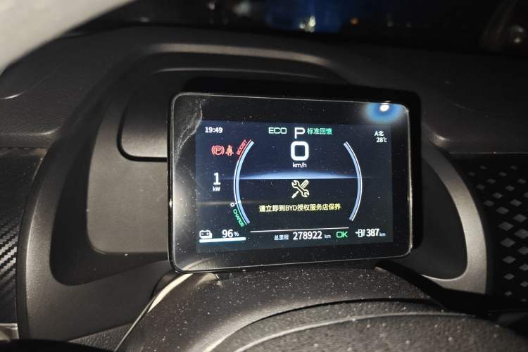 Used BYD Qin PLUS 2021 EV 400KM Leading Comfort Edition Instrument Cluster