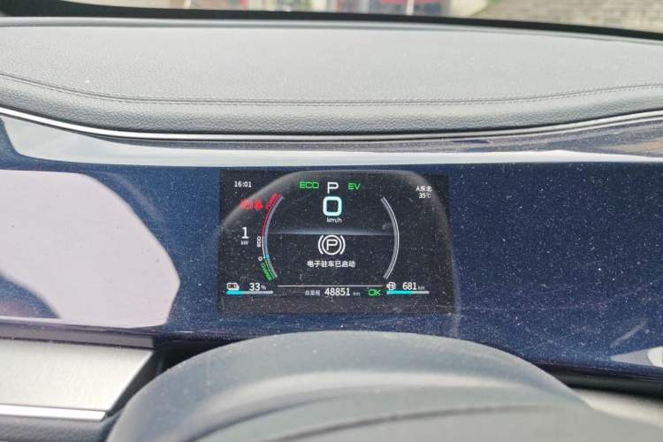 Used BYD Qin PLUS 2021 DM-i 55KM Flagship Model Instrument Cluster