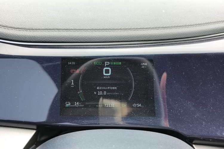 Used BYD Qin PLUS 2021 EV 400KM Luxury Model Instrument Cluster