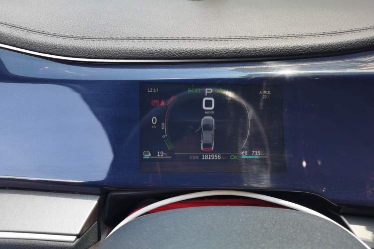 Used BYD Qin PLUS 2021 DM-i 55KM Flagship Model Instrument Cluster