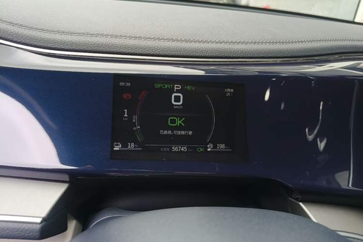 Used BYD Qin PLUS 2021 DM-i 55KM Flagship Model Instrument Cluster