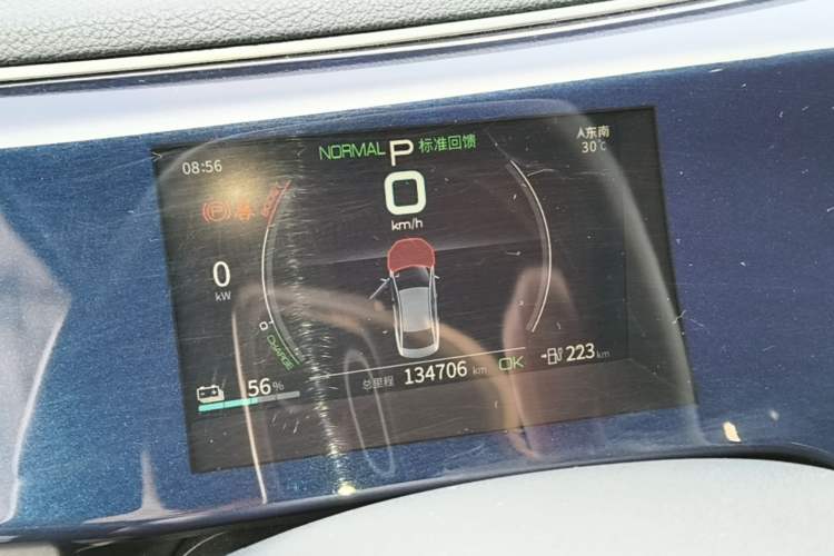 Used BYD Qin PLUS 2021 EV 400KM Luxury Model Instrument Cluster