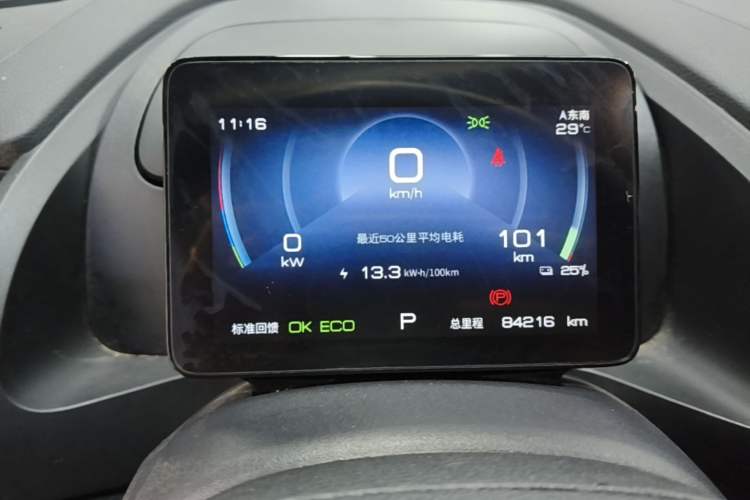 Used BYD Qin PLUS 2021 EV 400KM Leading Comfort Edition Instrument Cluster