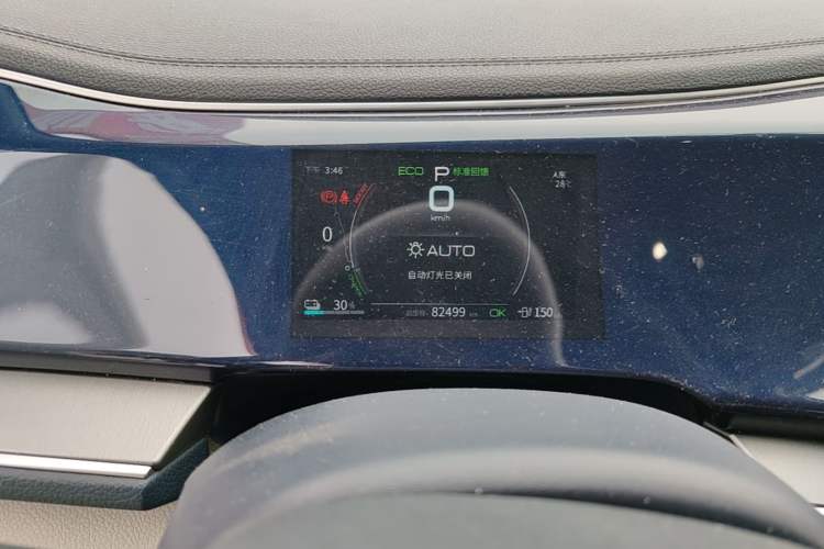 Used BYD Qin PLUS 2021 EV 500KM Luxury Model Instrument Cluster