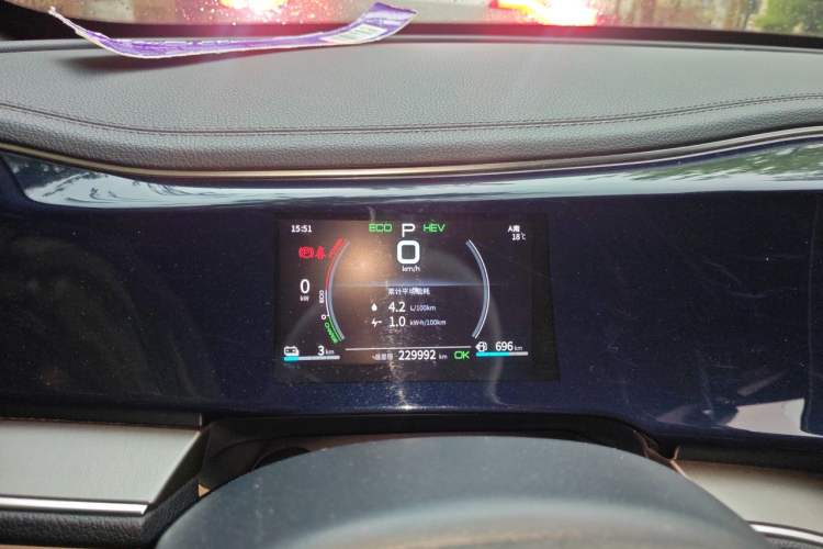 Used BYD Qin PLUS 2021 DM-i 55KM Flagship Model Instrument Cluster