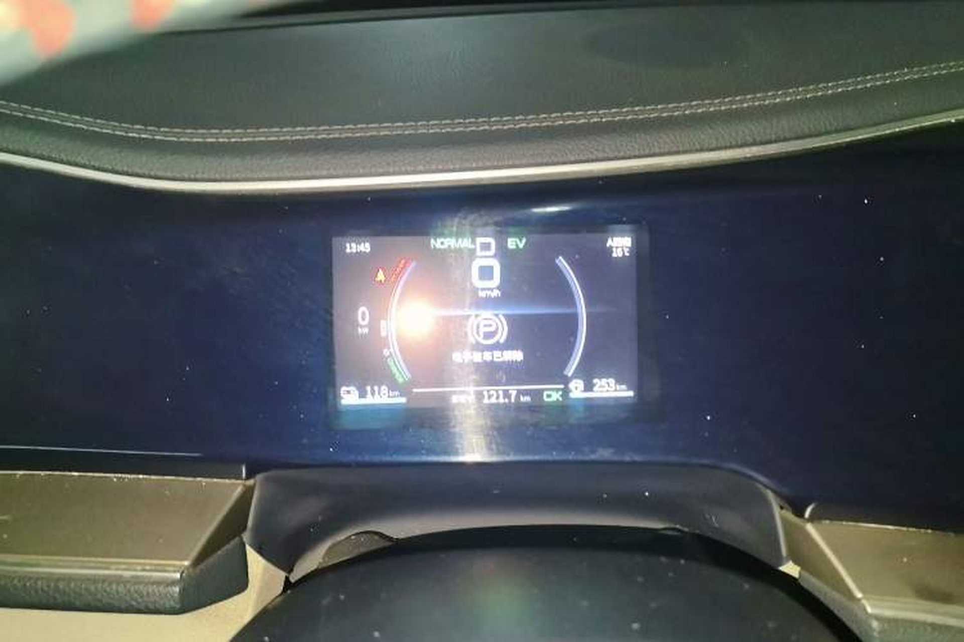 Used BYD Qin PLUS 2021 DM-i 120KM Prestige Model Instrument Cluster