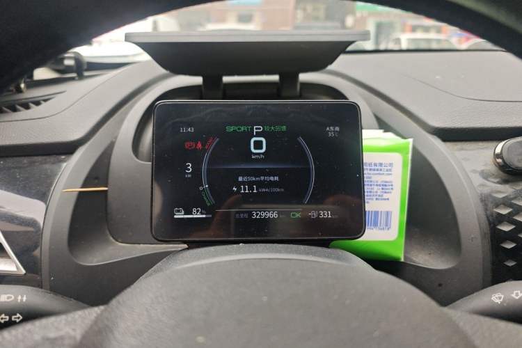Used BYD Qin PLUS 2021 EV 420KM Commuter Edition Instrument Cluster