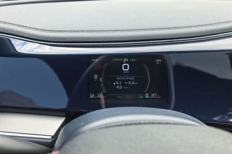 Used BYD Qin PLUS 2021 DM-i 55KM Flagship Model Instrument Cluster